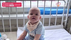 Новости малютки Каролины: осталось собрать 221 439 руб. Иначе лечение Каролины могут остановить.