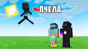 🍿 ✅ Мы Перемешали ВСЕХ Мобов и прошли Майнкрафт