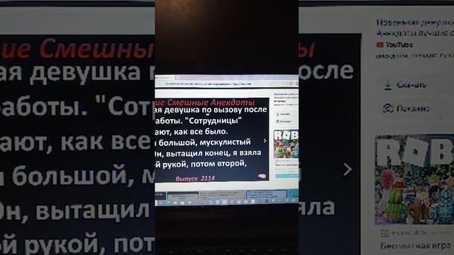 геометри Даш майбой