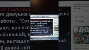 геометри Даш майбой