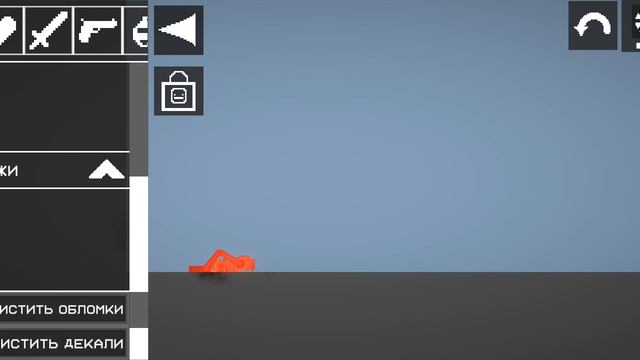 играю в Melon Sanbox