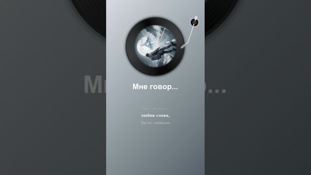 Мне говорили, есть страна...