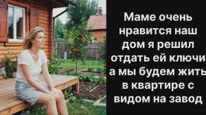 Аудио рассказы | Рассказы от подруги |Аудио рассказы|Аудиокниги слушать онлайн|Жизненные истории