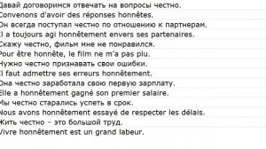 phrases avec des traductions 0012