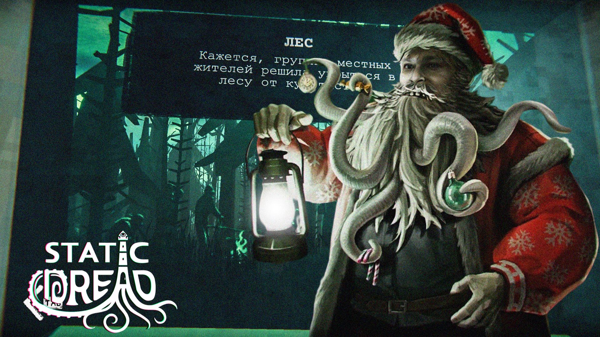 Работаю не один ⋗︎ Static Dread The Lighthouse ⋗︎ Прохождение №8