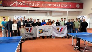 Турнир по настольному теннису для участников СВО