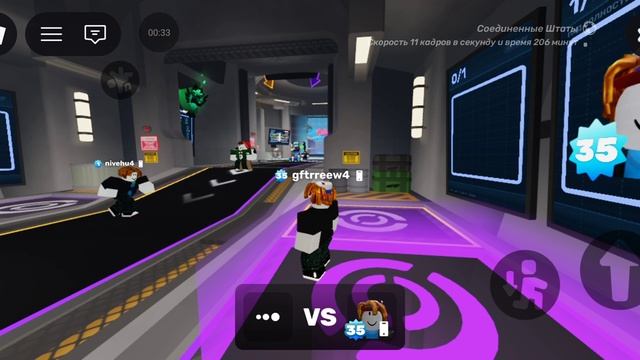 ненавижу Error