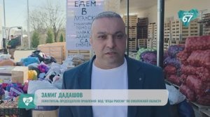 Отцы Смоленщины — жителям Донбасса: Замиг Дадашов доставил гуманитарную помощь в Луганск