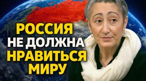 Каринэ Геворгян о русской цивилизации и культурной политике России