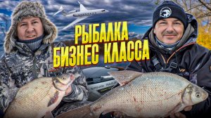 Рыбалка Бизнес- класса! Рыба прёт, испытали эту штуку и офигели! Такого не было давно!