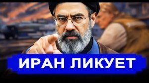 Ранее утро 13 Апреля.. НАЧАЛОСЬ! Иран ПРОГНАЛ флот США! Грозит УНИЧТОЖИТЬ всё. новости Иран Россия