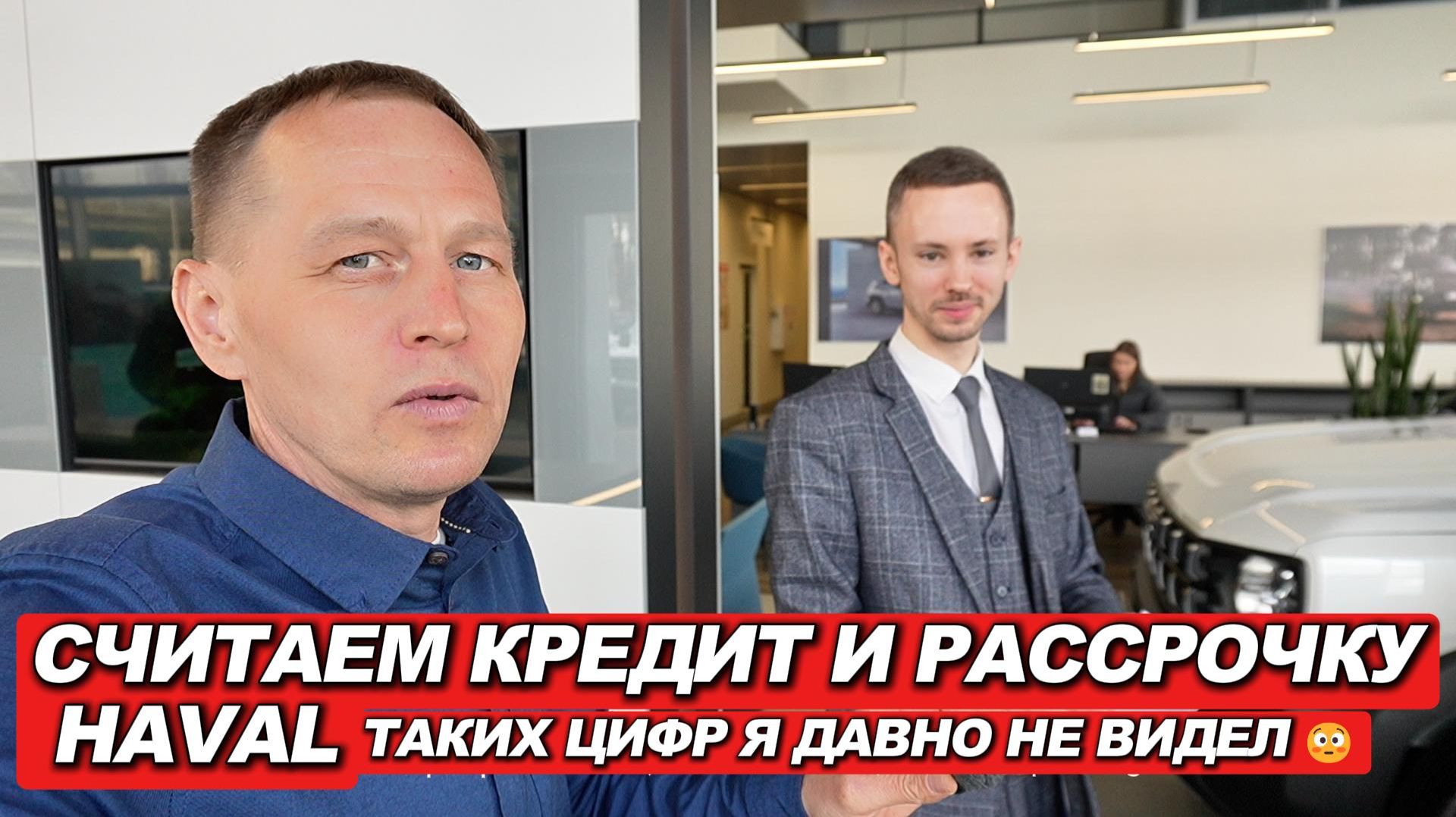 🤑 HAVAL H3 2026: ПЛАТЁЖ ОТ 16 700 ₽! ЧЕСТНЫЙ РАСЧЕТ КРЕДИТА И РАССРОЧКИ | Скидка 200К за трейд-ин