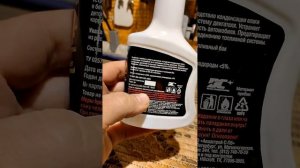 Удаляем конденсат воды из топливного бака.