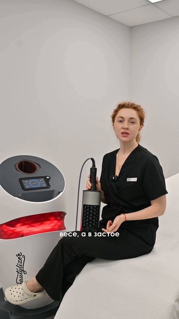 RSL - убираем отеки, улучшаем качество кожи