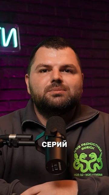 Амалия Мордвинова немного не в себе?