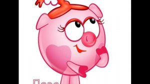 Какой ты смешарик по знаку зодиака