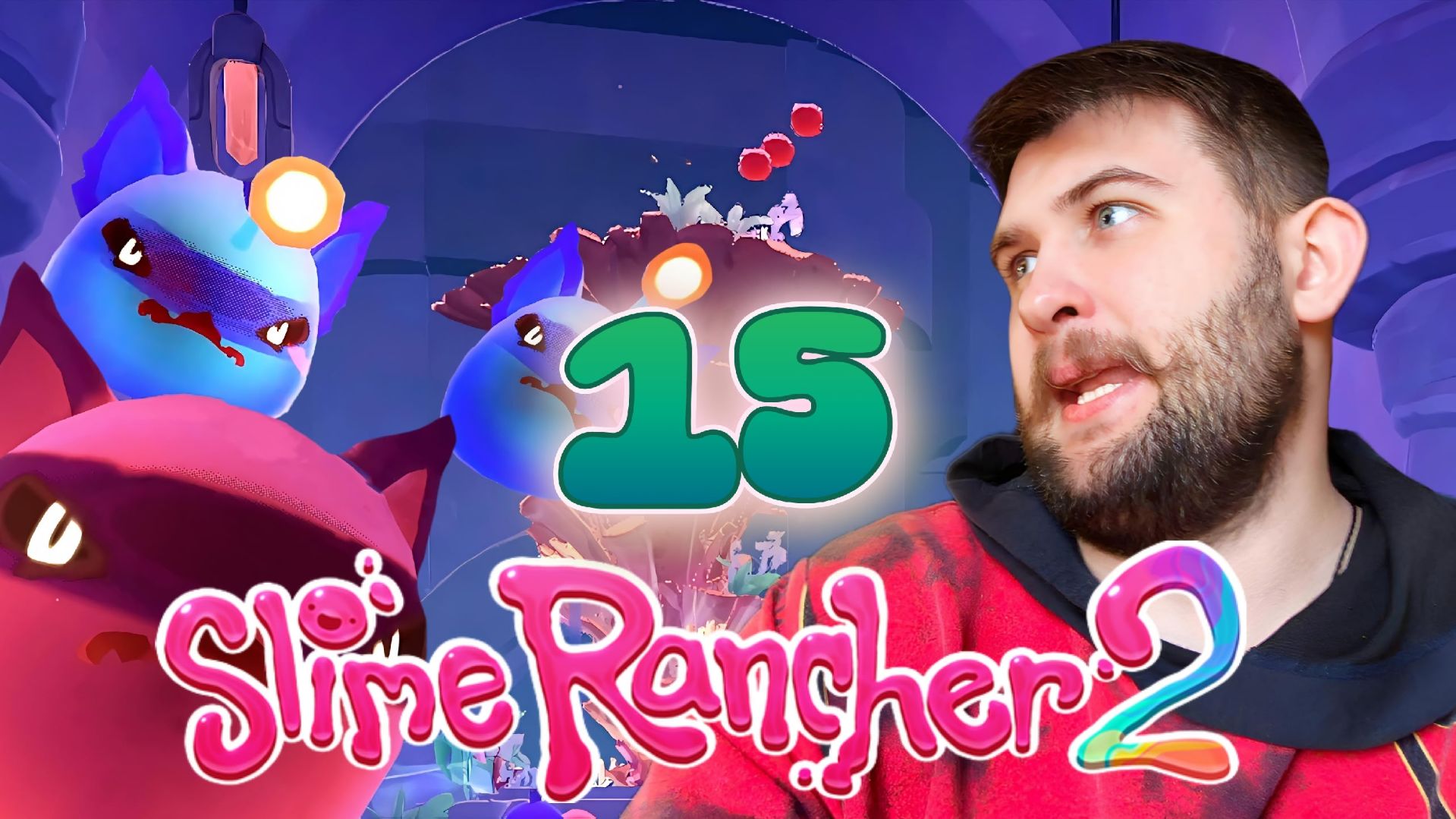 НОВЫЙ В ХОД В СТАРЫЙ ЛАБИРИНТ.../Slime Rancher 2/№15