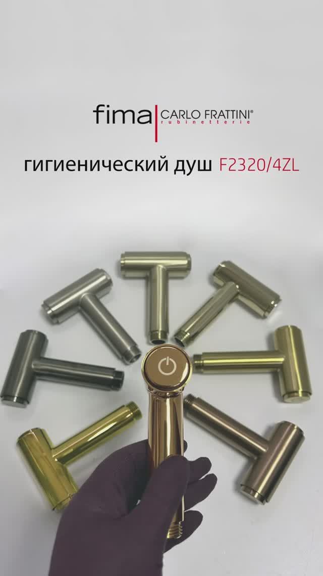 FIMA CARLO FRATTINI F2320 4