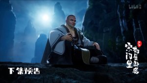 Все в клане под прикрытием кроме меня - 143 серия (превью)