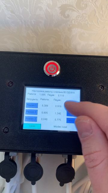Автоцикл в оборудовании для гидроимпульсной промывки отопления