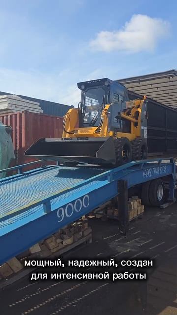 Отгружен Мини-погрузчик с бортовым поворотом MERKO ML900H в г.Нальчик