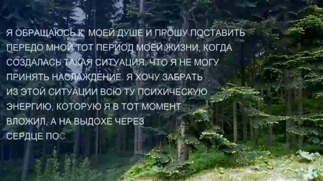 23 5й поясничный позвонок Бальзам для позвоночника. Станислав Лосев_ Как развить свою коммуникабельн