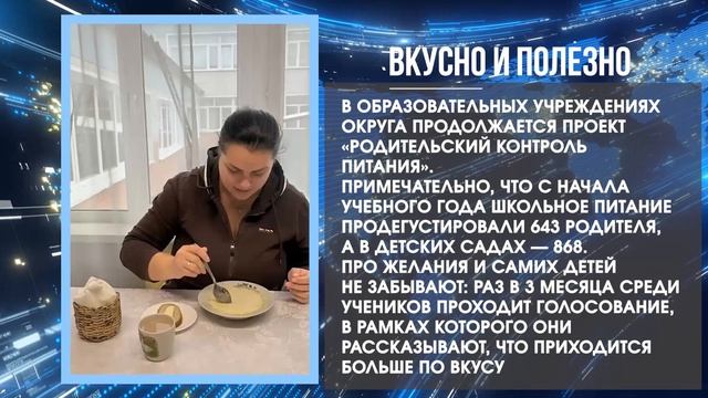 Дайджест от 13.04.2026