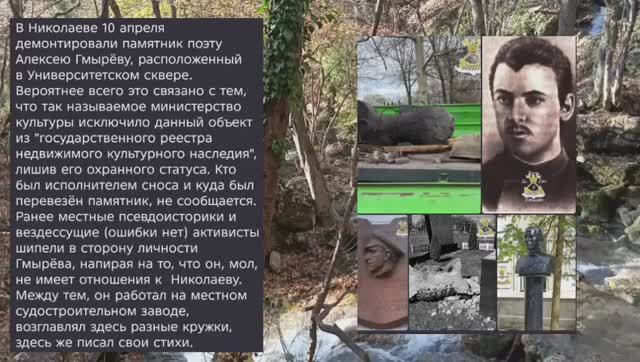 Николаев 13 апреля 2026 года (новости)