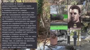 Николаев 13 апреля 2026 года (новости)