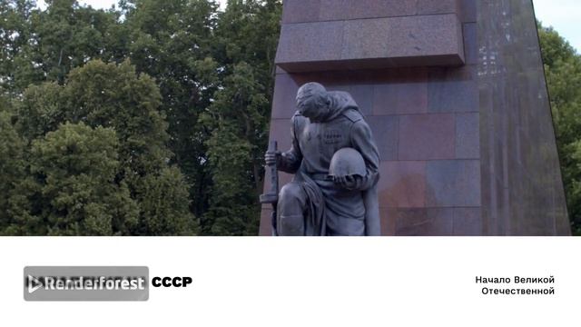 Вторая мировая война (1 сентября 1939 — 2 сентября 1945)
