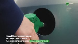 Автоматическая АЗС в Гомеле_ заправка со скидкой 3_