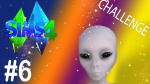 Пришельцы существуют The Sims 4 ЧЕЛЛЕДЖ #6
