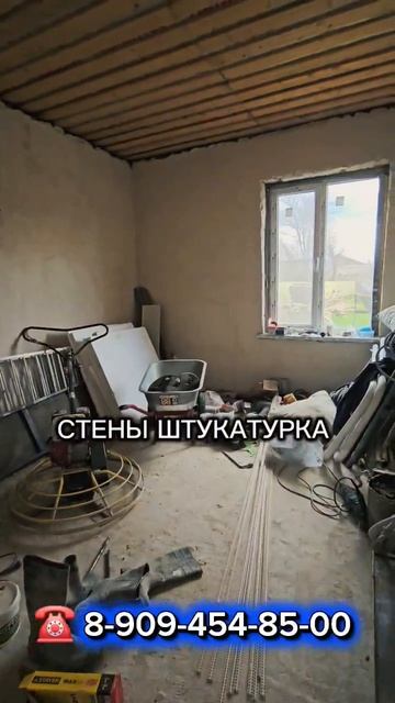 Дом ст. Фастовецкая