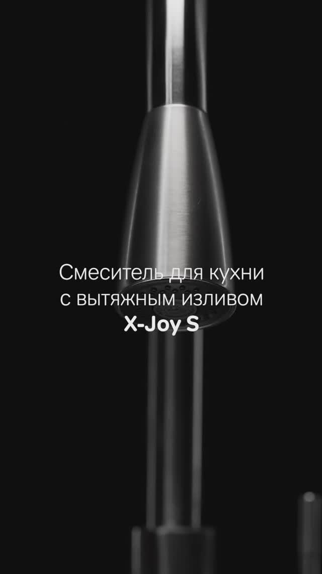 Смеситель для кухни AM.PM X-Joy S