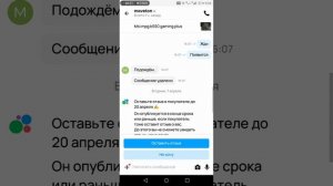 SVID_20260413_092133