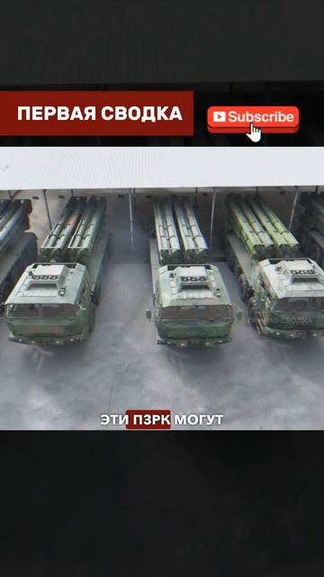 🇨🇳⚔️ НЕВИДИМЫЙ ФРОНТ: Китай перебрасывает ПВО в Иран → 👤 #ПЕРВАЯ_СВОДКА