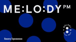 В гостях Thirteenth: электронная музыка от хауса до брейкса