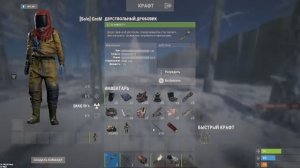 игра в одного