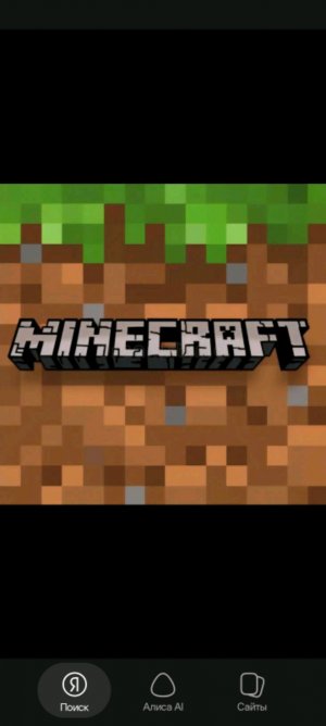 Minecraft прохождение первая часть