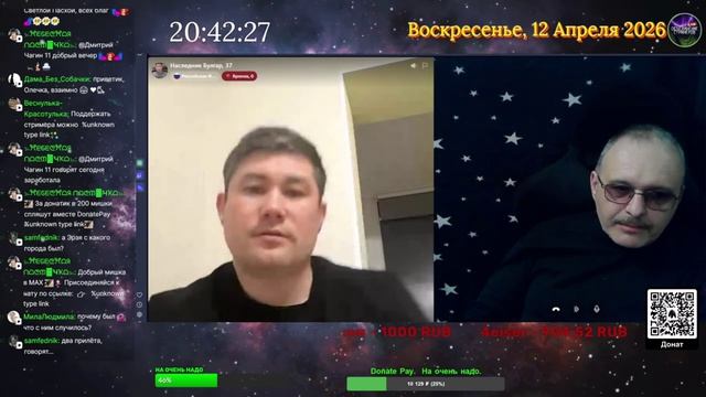 Рулетка 11-12.04.2026.