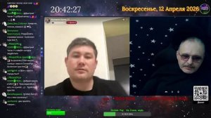 Рулетка 11-12.04.2026.