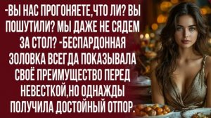 Истории из жизни|Я не шучу|Аудио рассказы|Аудиокниги слушать онлайн|Жизненные истории