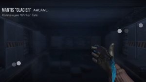 гайд на вентилятор в стендофф 2