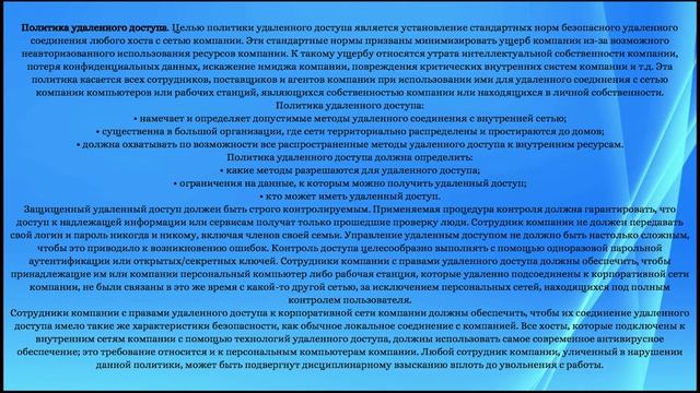 лекция 2 ЗИПвКС