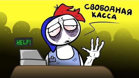 Первый раз... работаю... (Анимация)