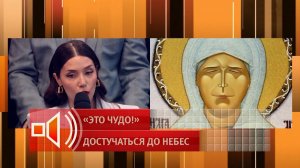 "Волосы загорелись" - внучатая племянница Матроны Московской о том, как та предрекла смерть отца