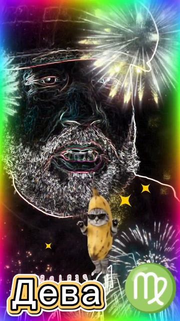 Рифмовый экспресс-гороскоп на 13.04.2026