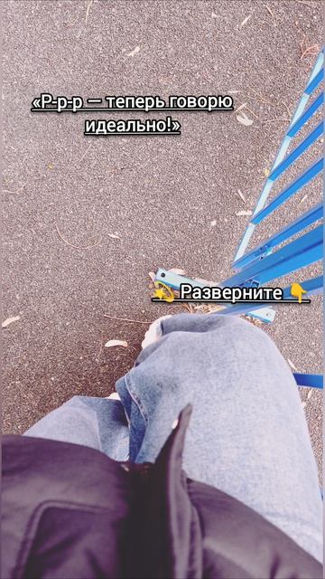 Правильное выполнение упражнений для коррекции звукопроизношения у взрослых и детей