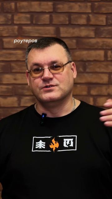 Как работает Вай-Фай 7