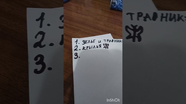 Тутор как стать феей 🧚♀️🧚♀️🧚♀️